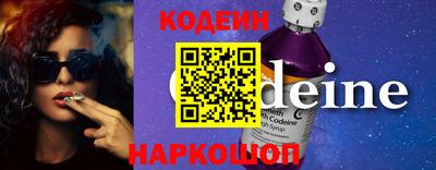 кокаин Коммунар