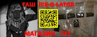 амфетамин Конаково