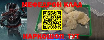 мдма Комсомольск-на-Амуре