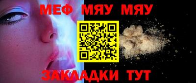 амфетамин Конаково