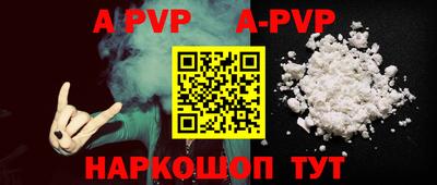 кокаин Коммунар