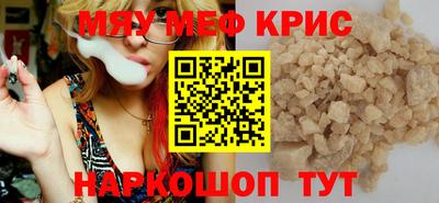 мдма Комсомольск-на-Амуре