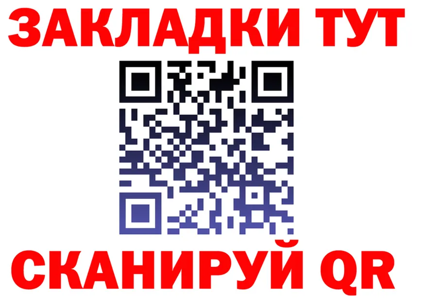 A-PVP Соль зеркало shop hydra Геленджик