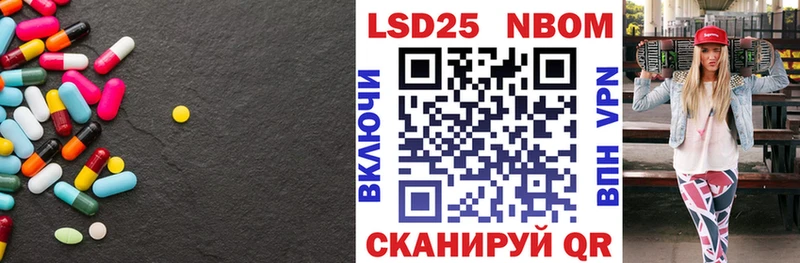 LSD-25 экстази ecstasy хочу наркоту Геленджик