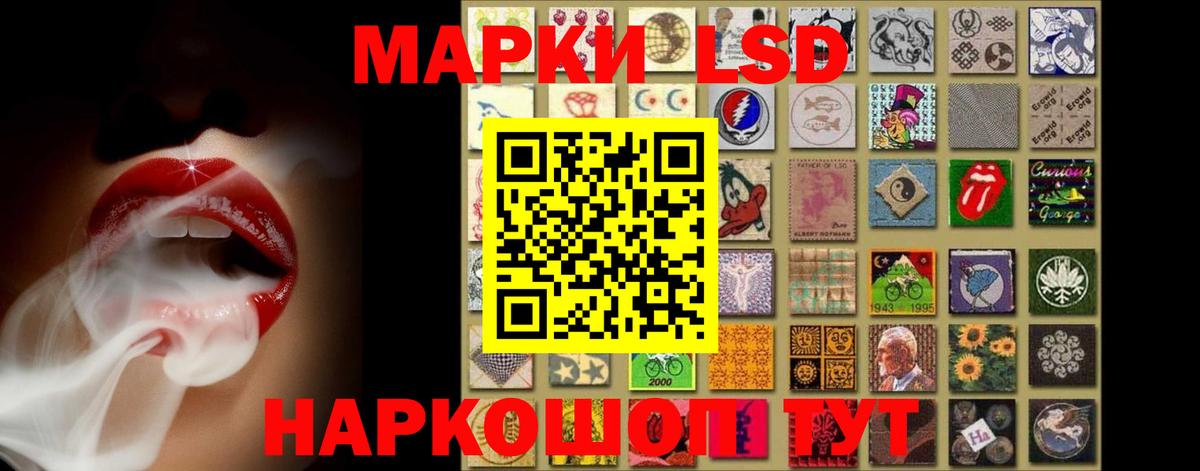 Лсд 25 экстази  Вход с VPN  Геленджик  LSD-25 экстази ecstasy  Лсд 25 экстази кислота 