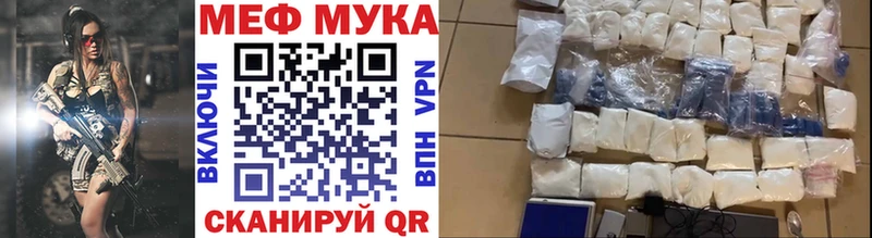 OMG как войти  Геленджик  Меф VHQ 