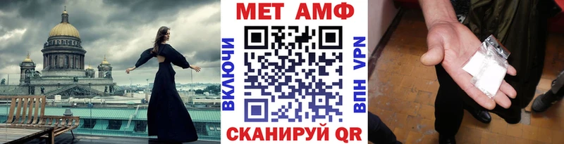 МЕТАМФЕТАМИН витя  Геленджик 