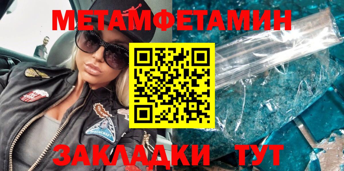 Цена  КОКАИН  Геленджик  ГАШ  MDMA  ГАШ  Меф   Вход с VPN 