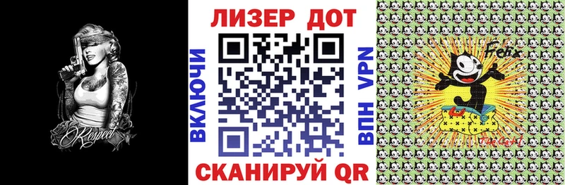 Марки N-bome 1500мкг  Геленджик 