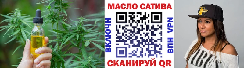 Дистиллят ТГК гашишное масло Геленджик